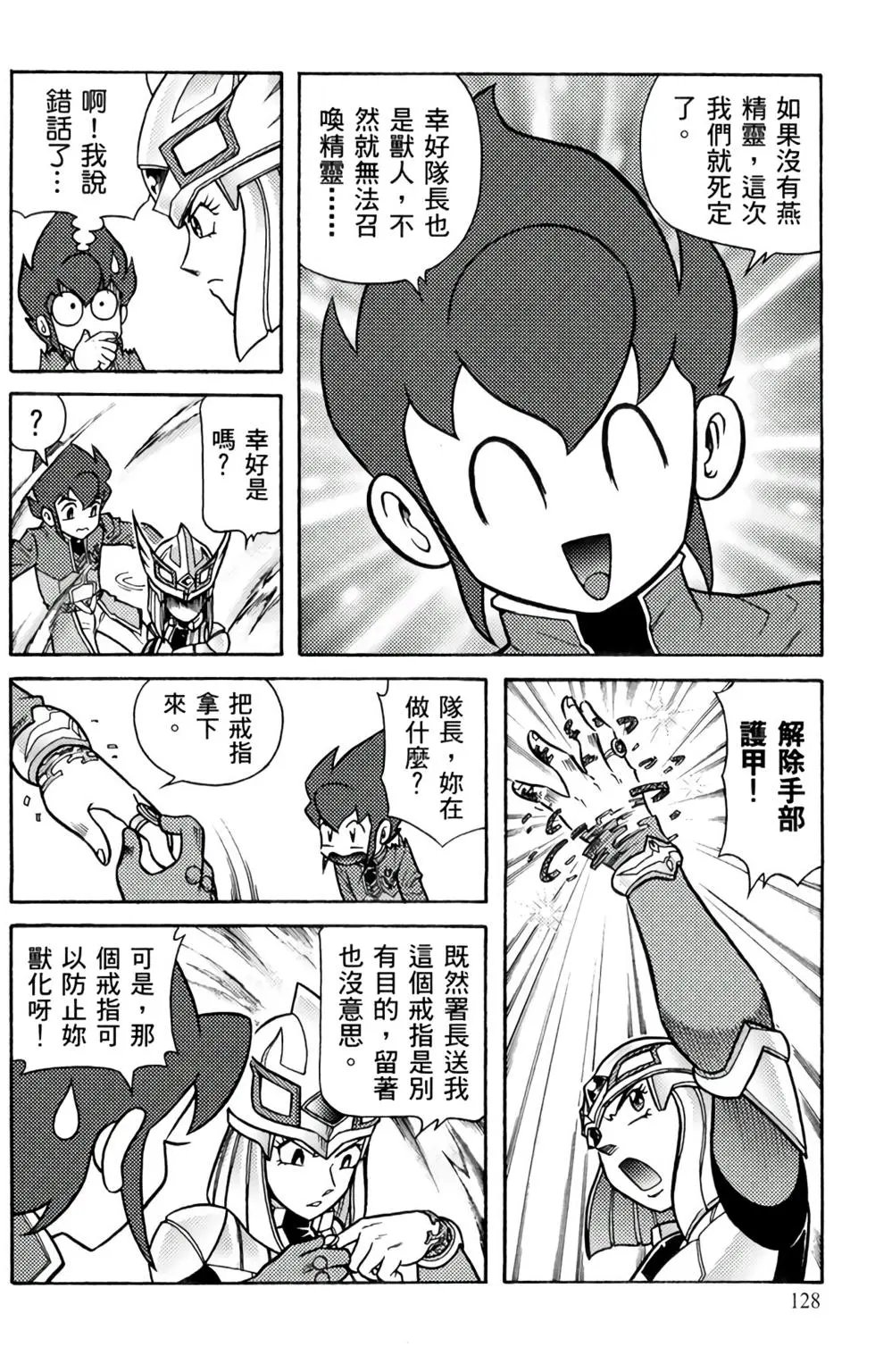 第07卷