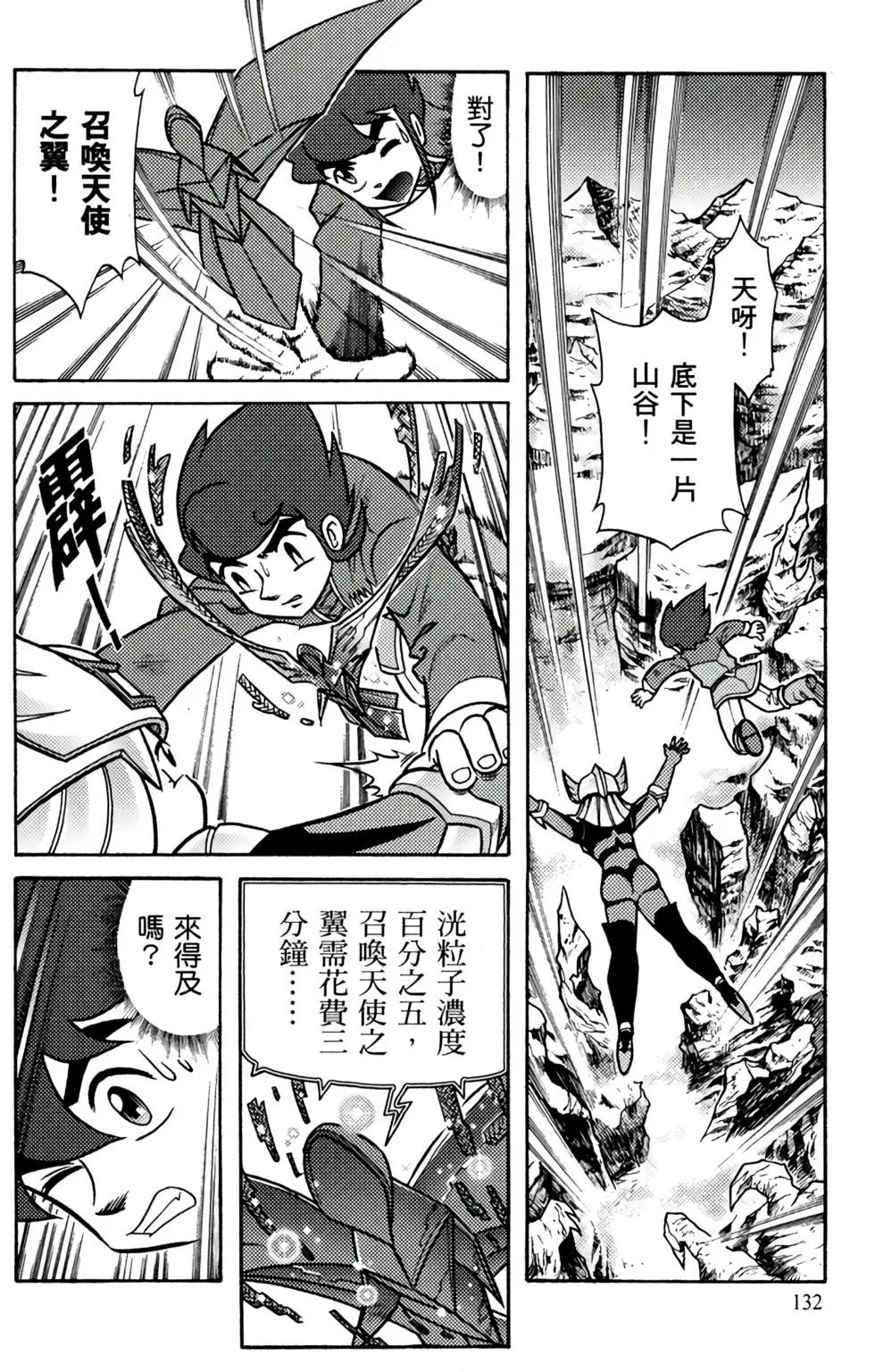 第07卷
