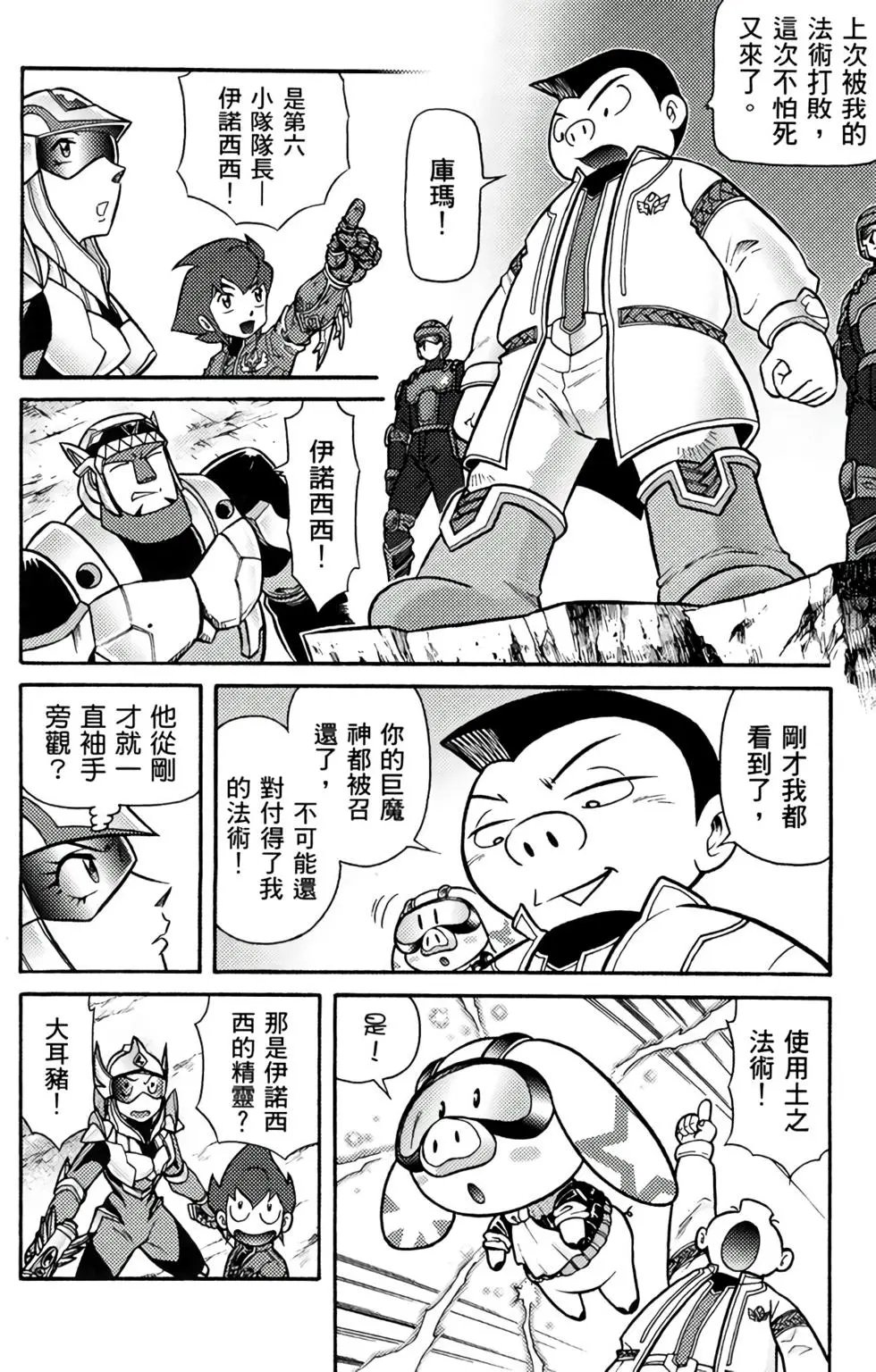 第08卷