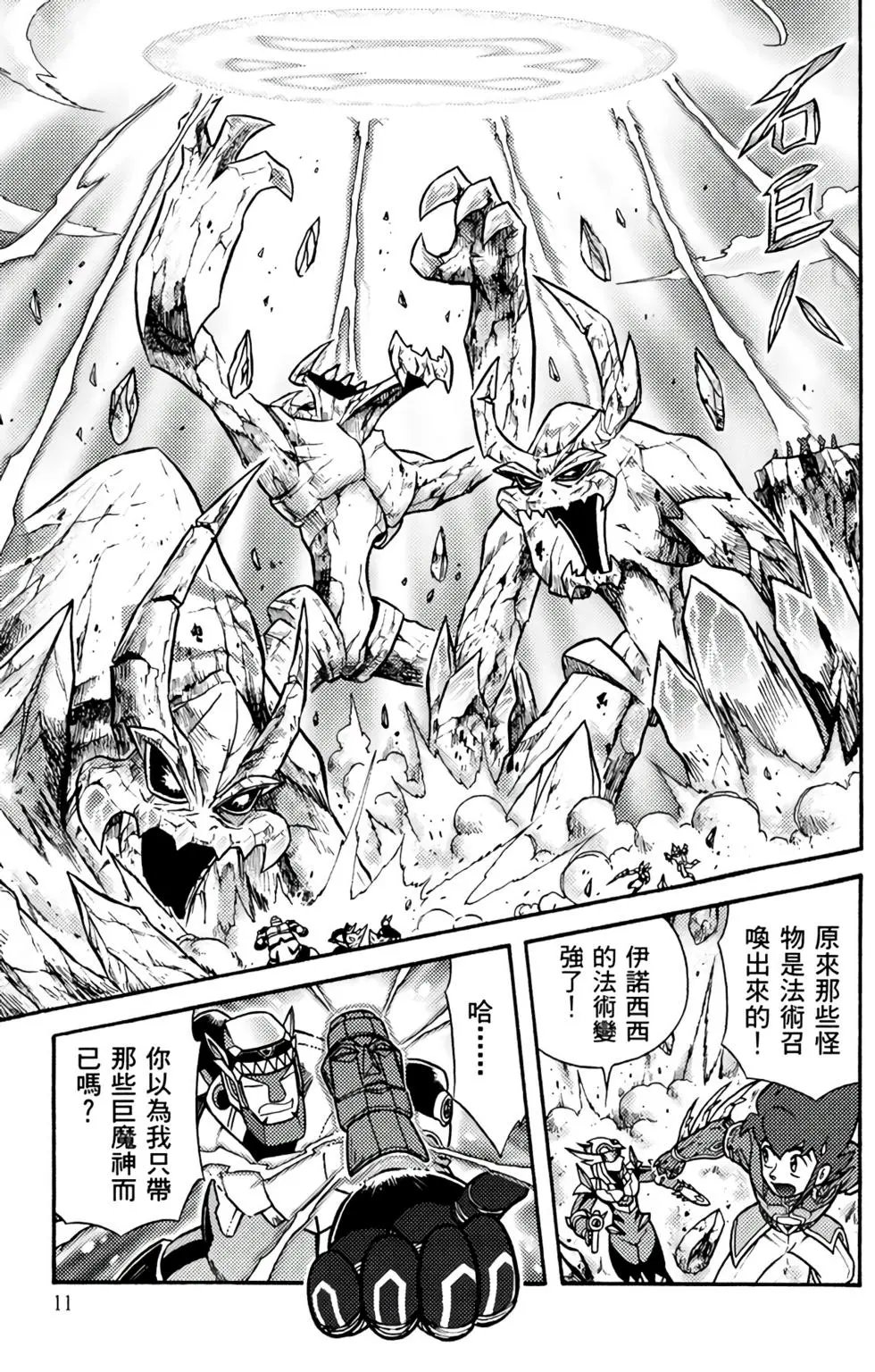 第08卷