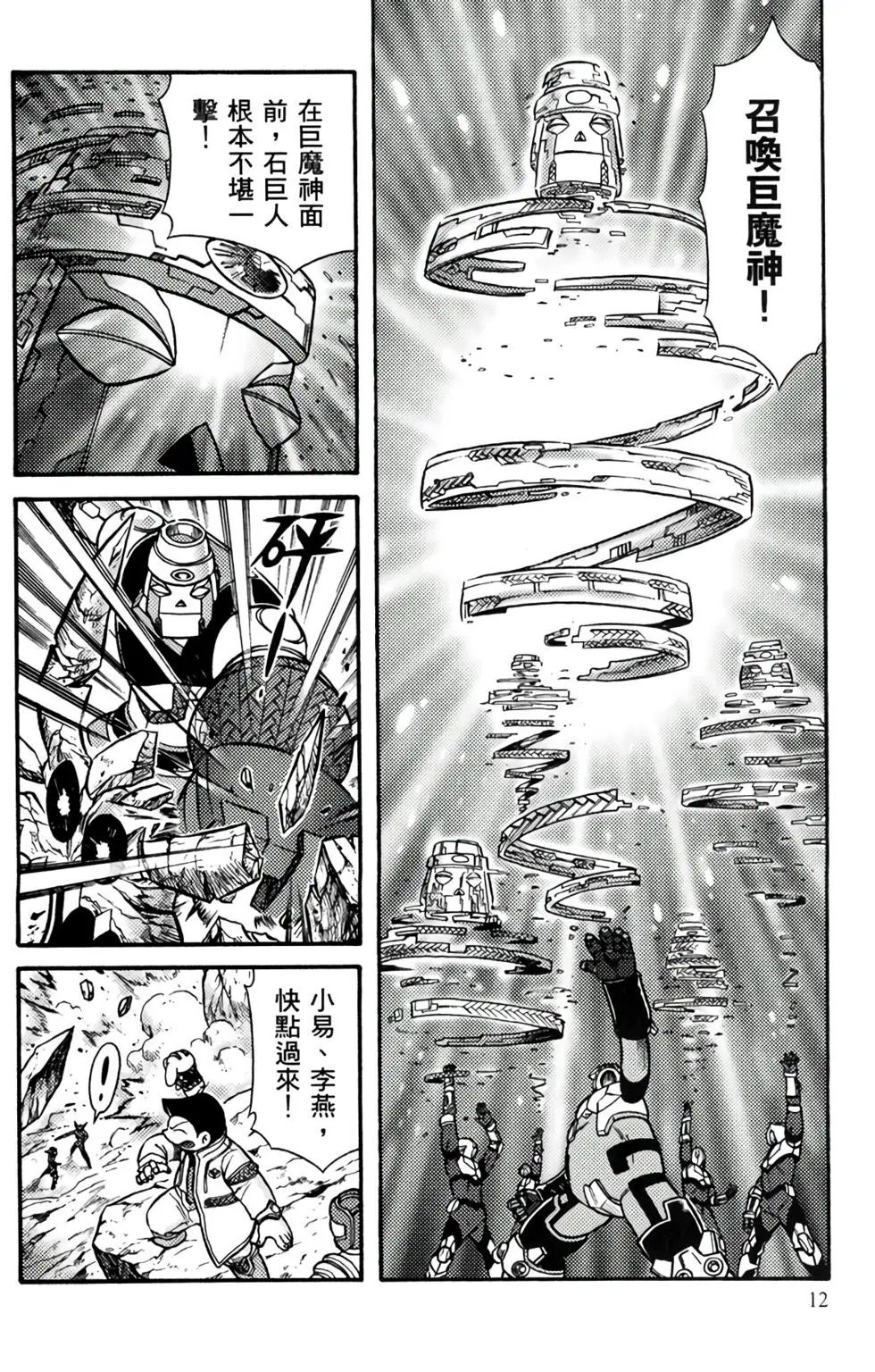 第08卷