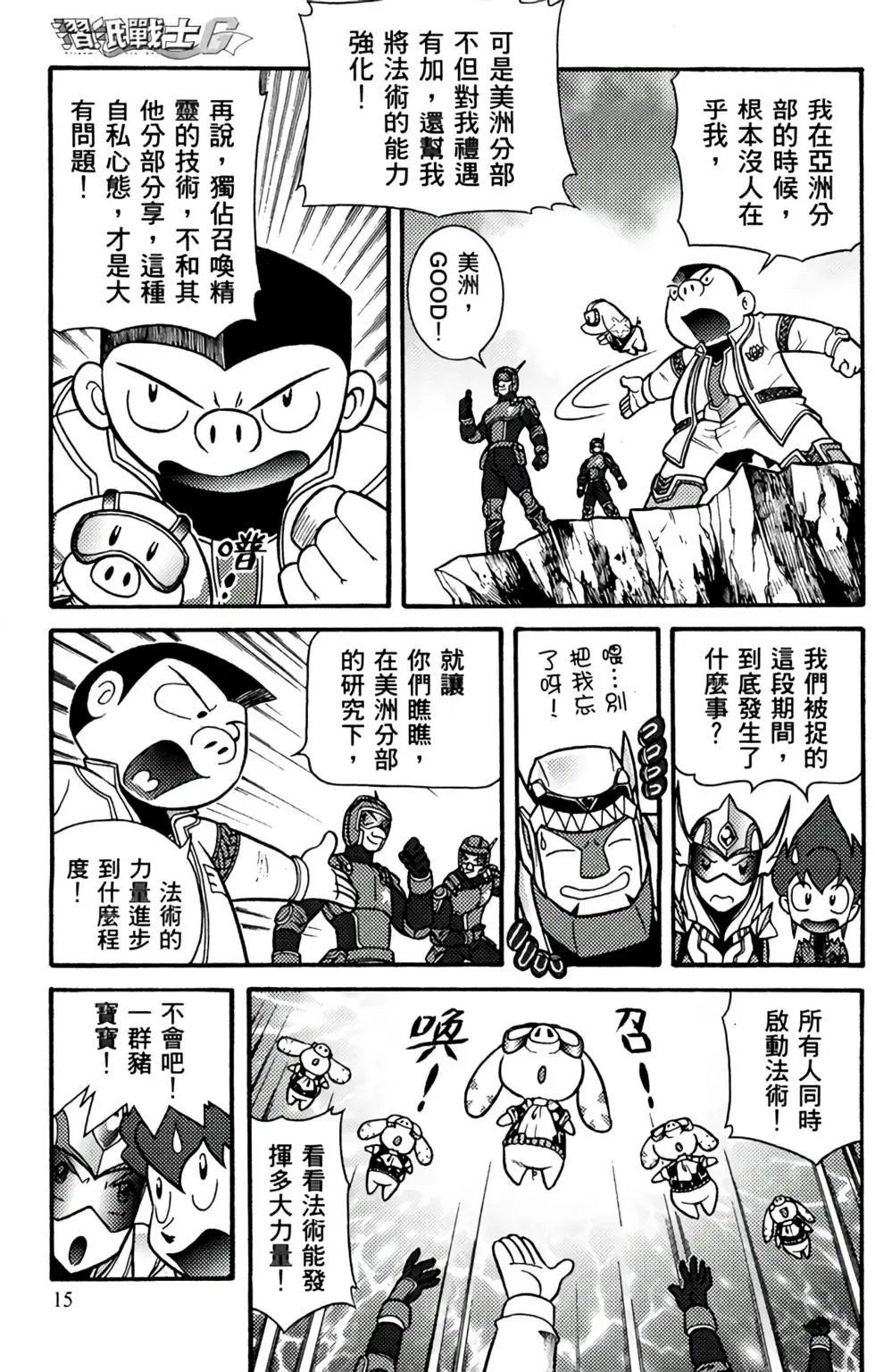 第08卷