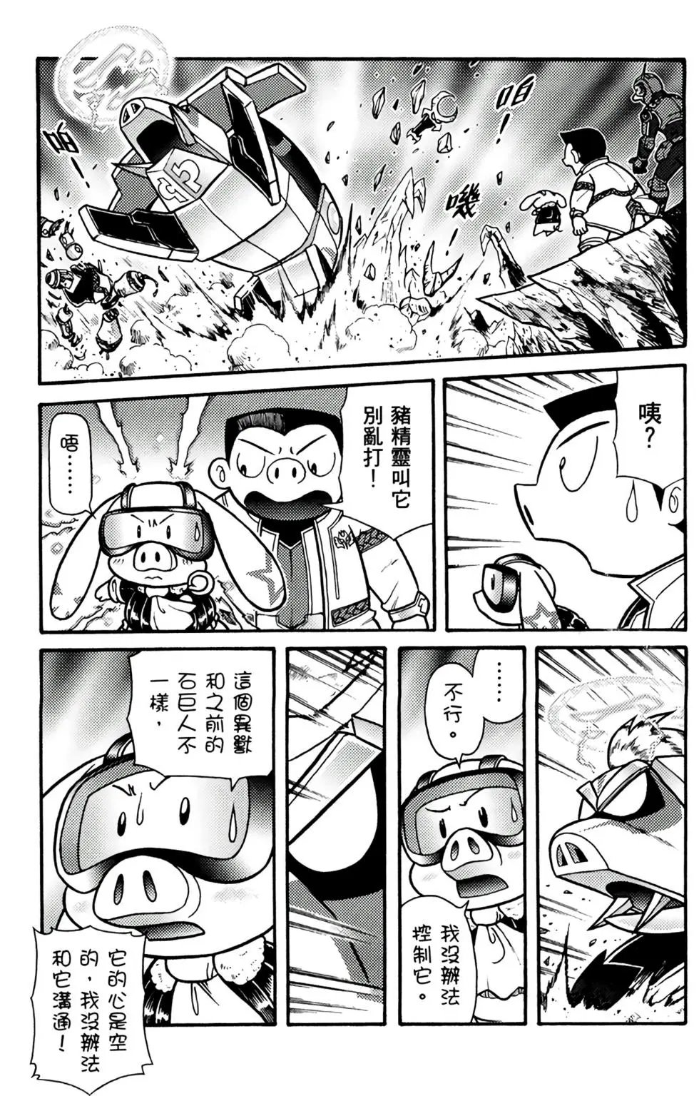 第08卷