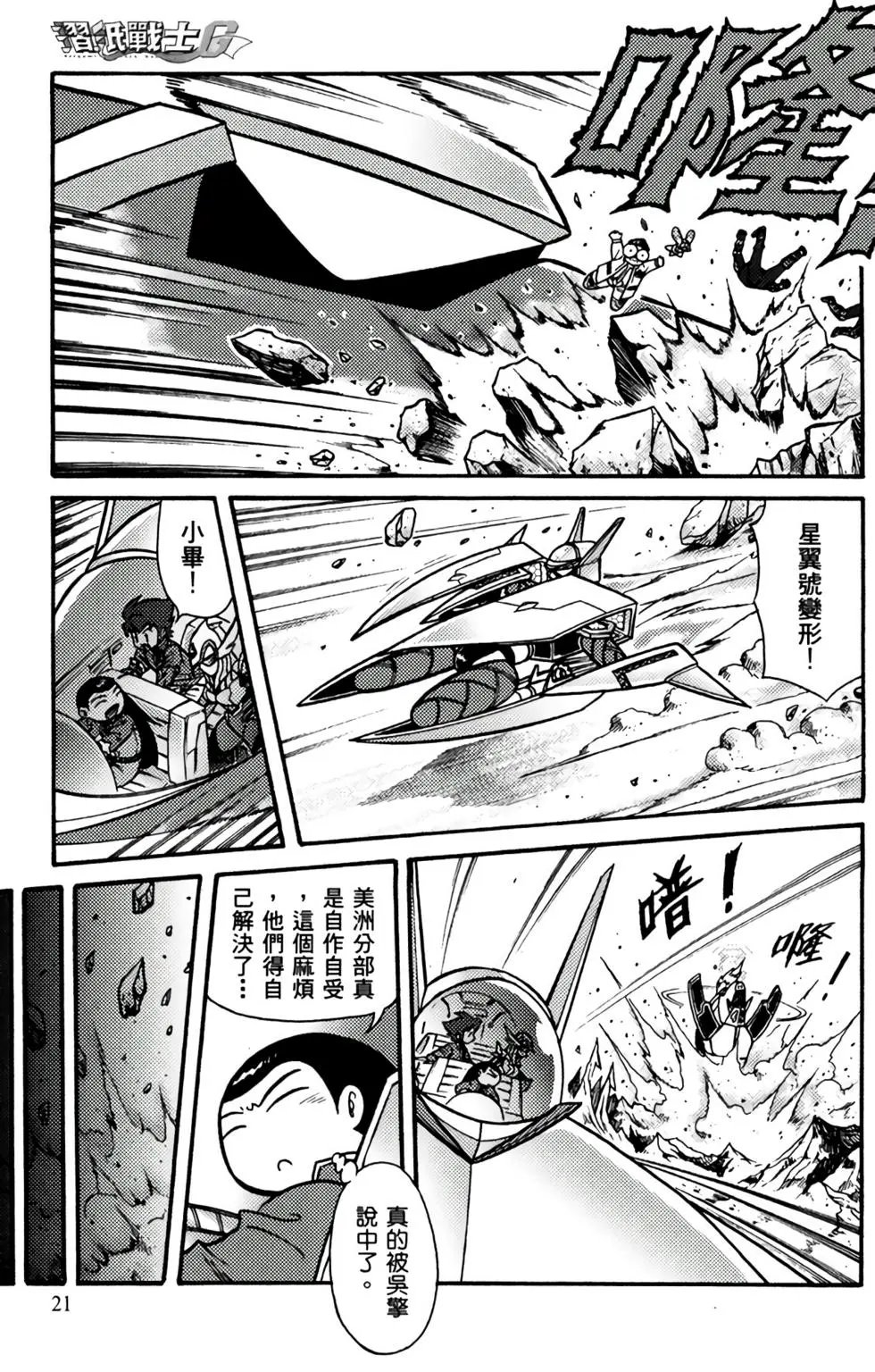 第08卷