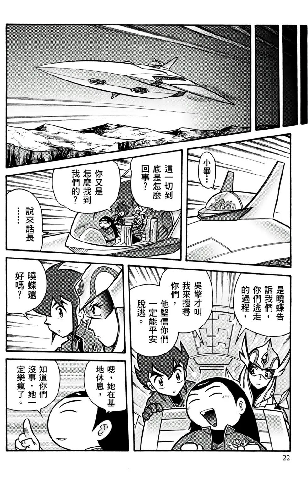 第08卷