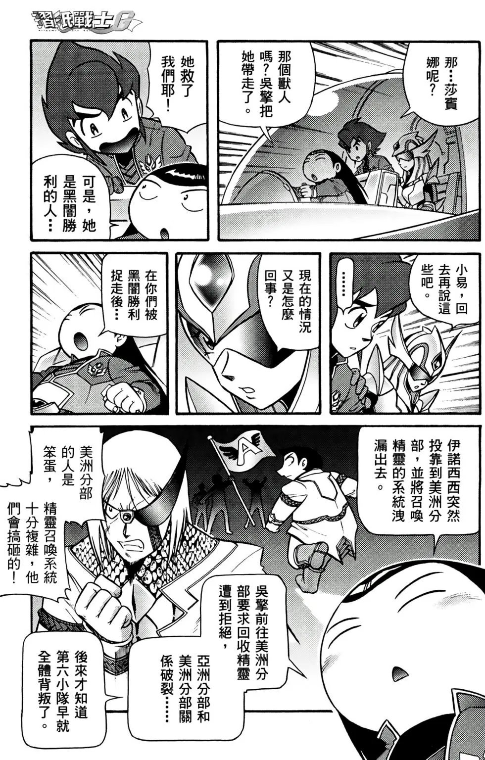 第08卷