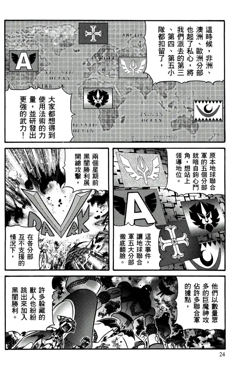 第08卷