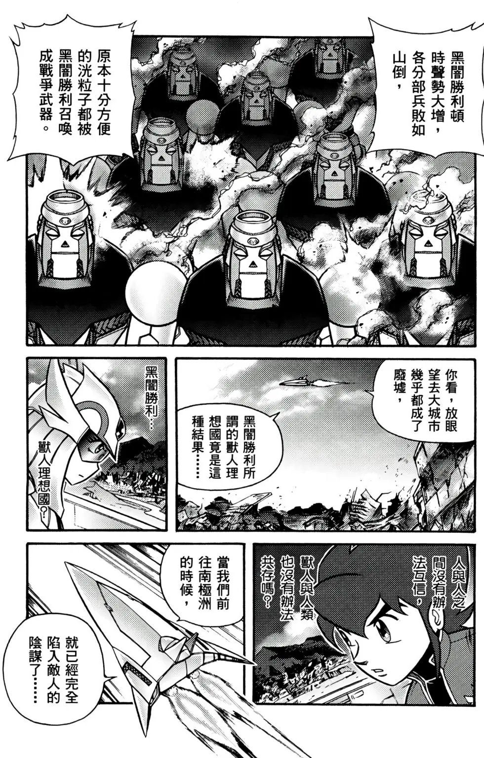 第08卷
