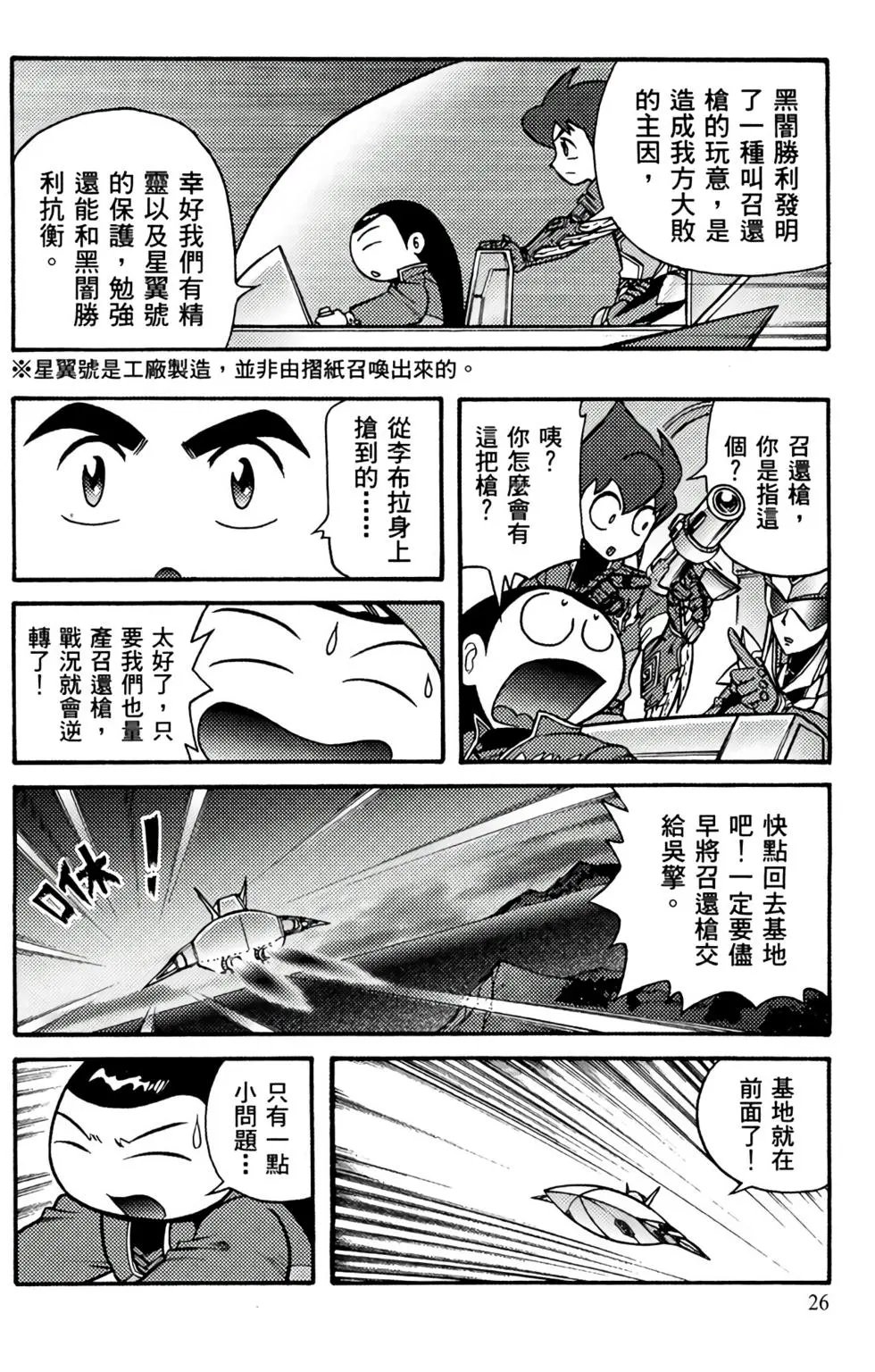 第08卷