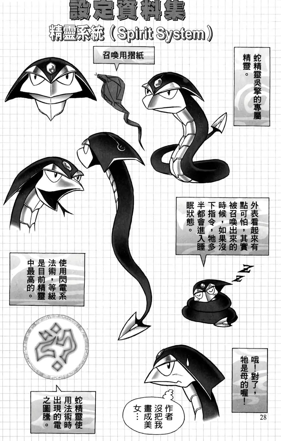 第08卷