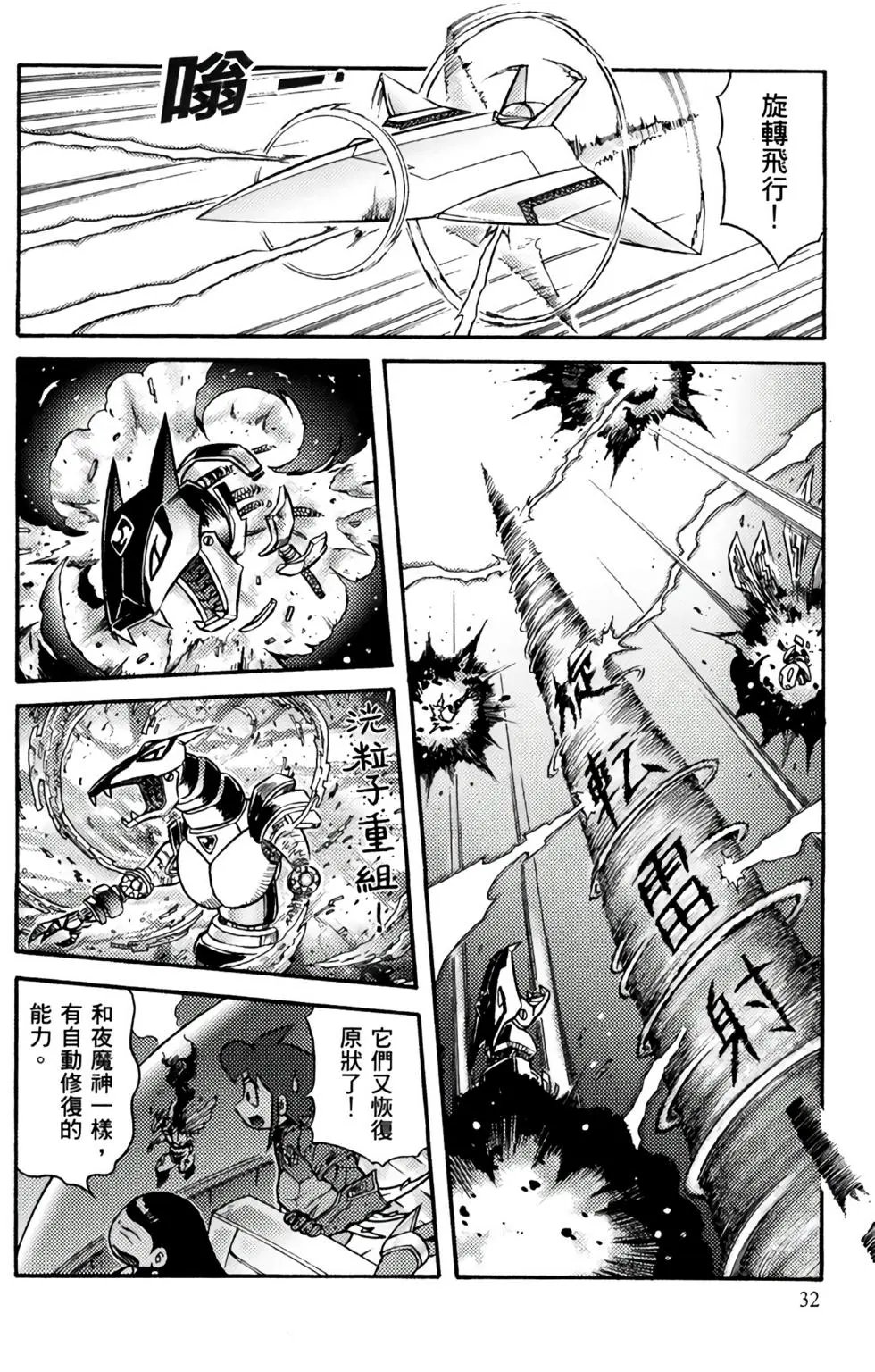 第08卷