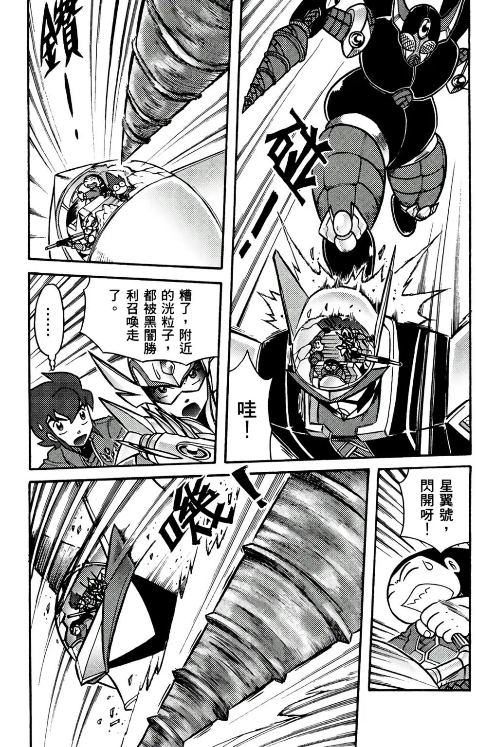 第08卷