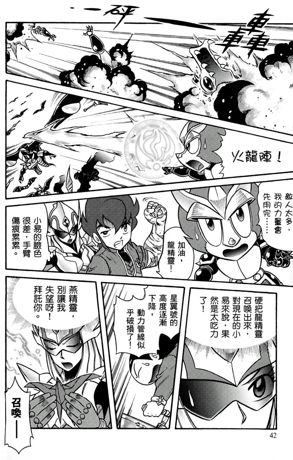 第08卷