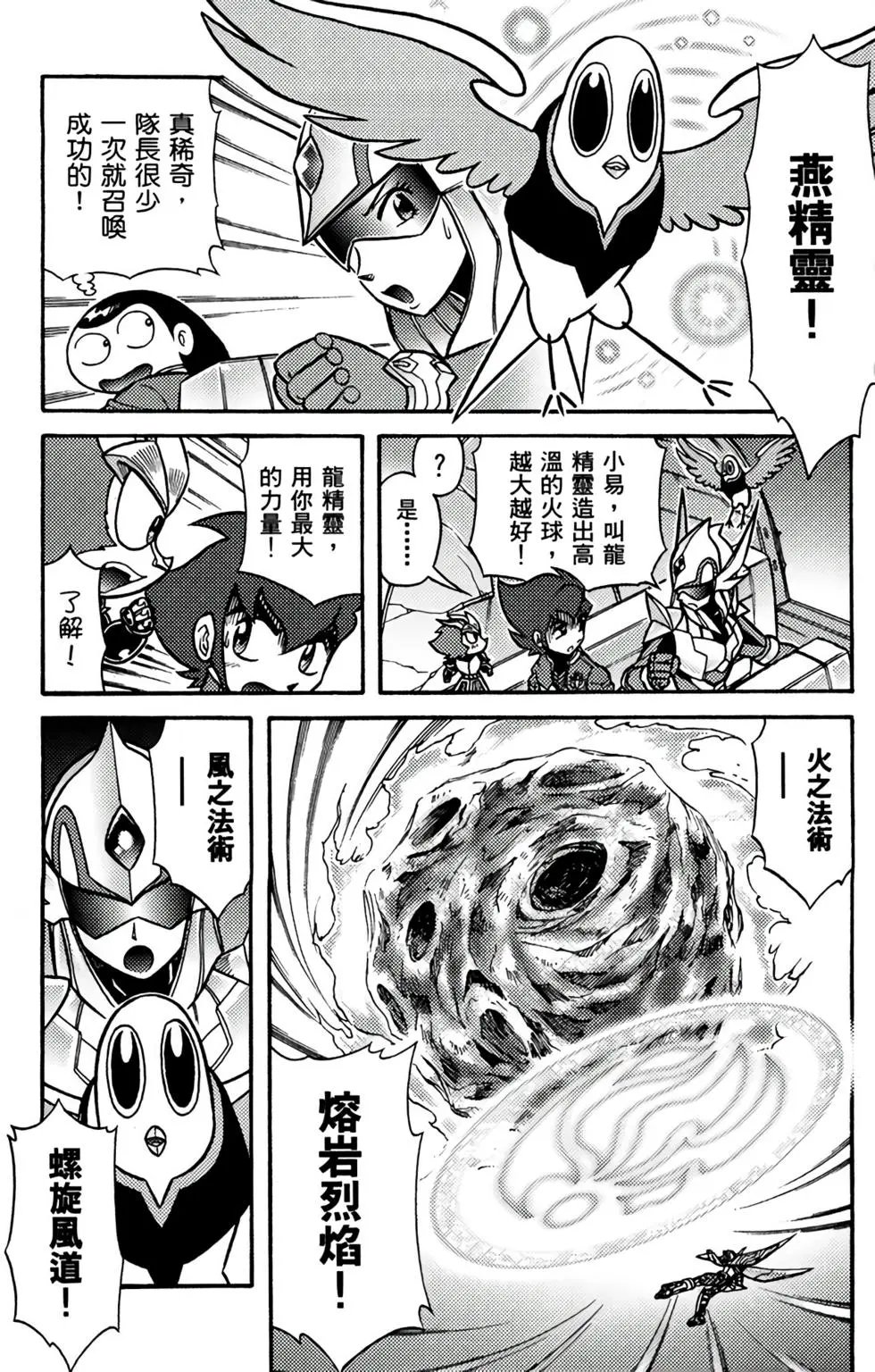 第08卷