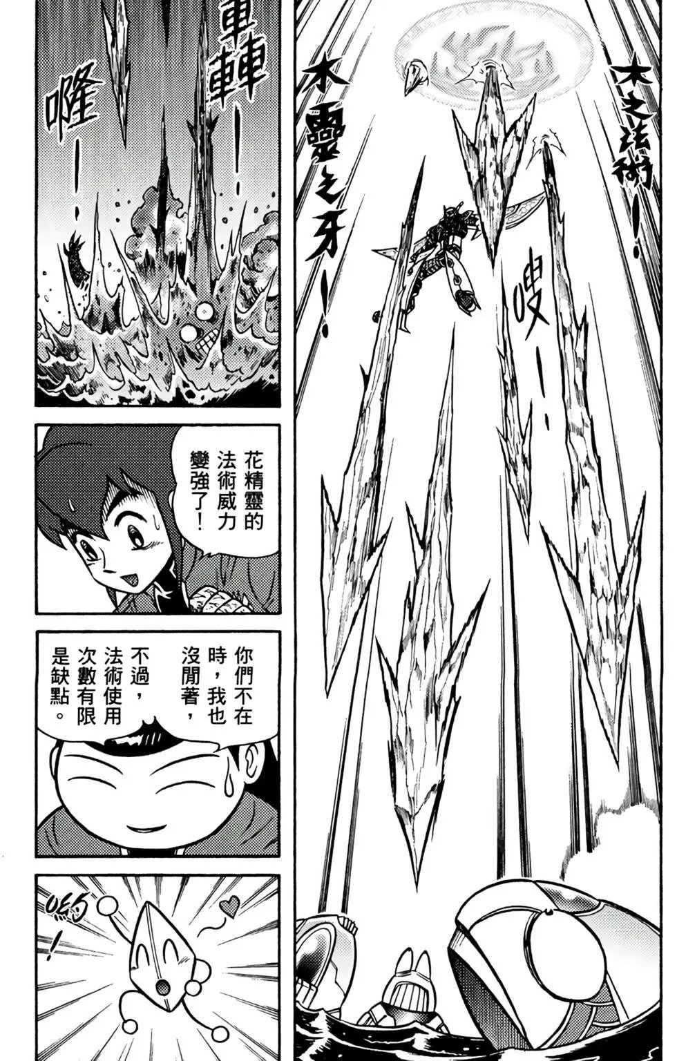 第08卷