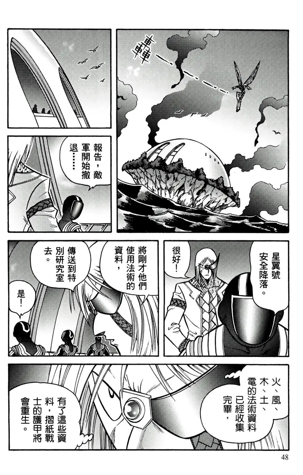 第08卷
