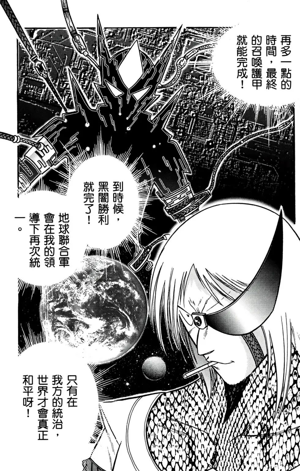第08卷
