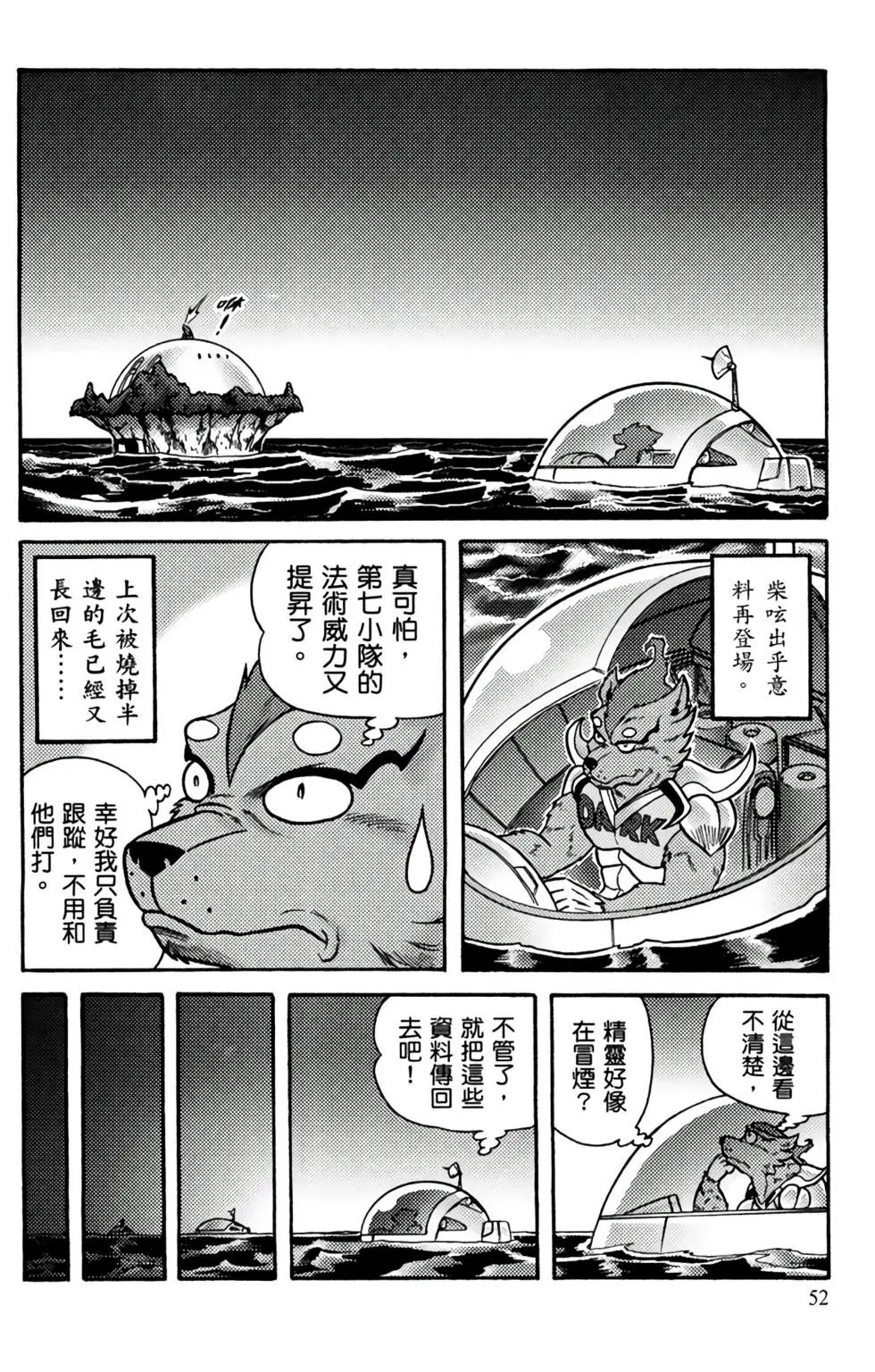 第08卷