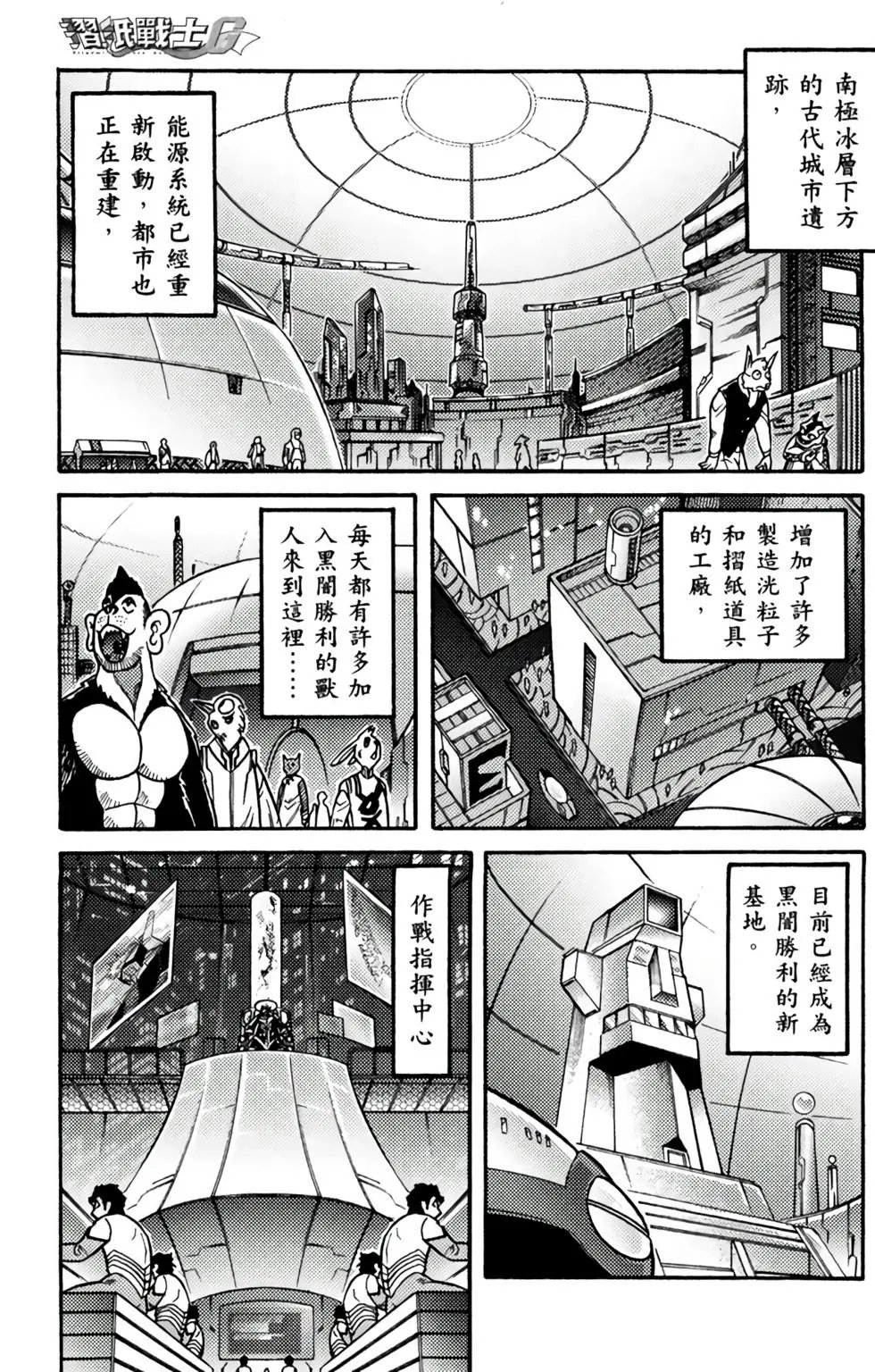 第08卷