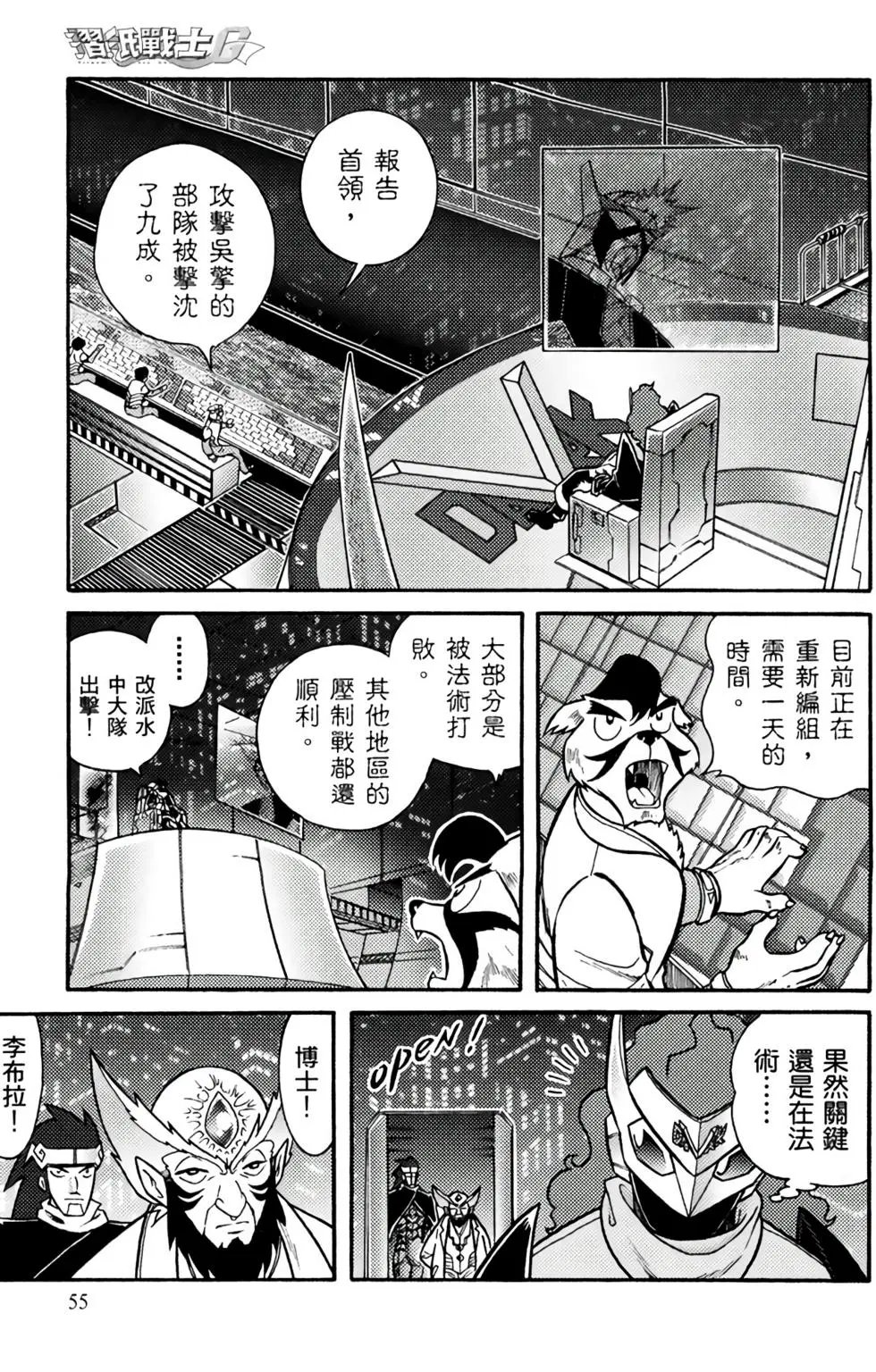 第08卷