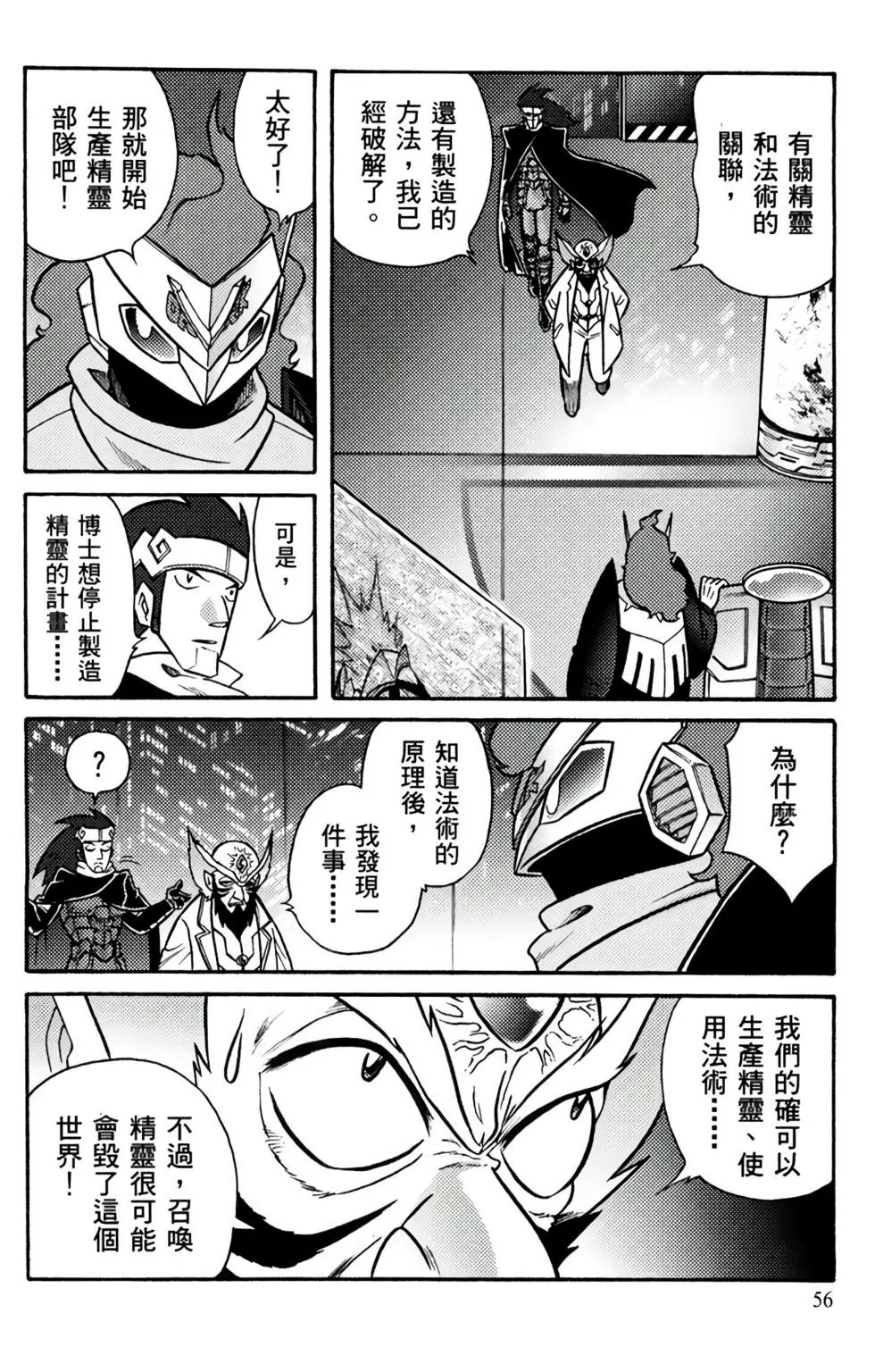 第08卷