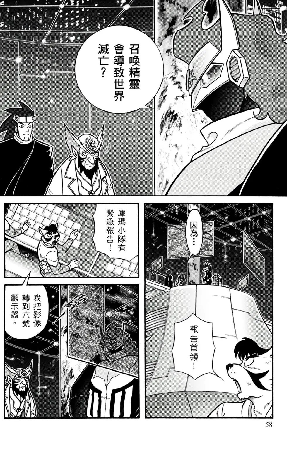 第08卷