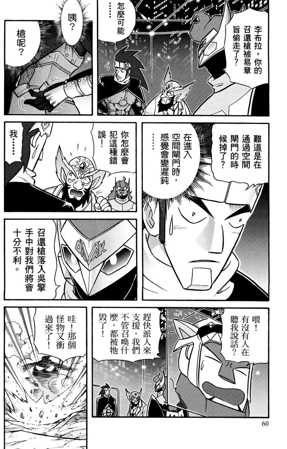 第08卷
