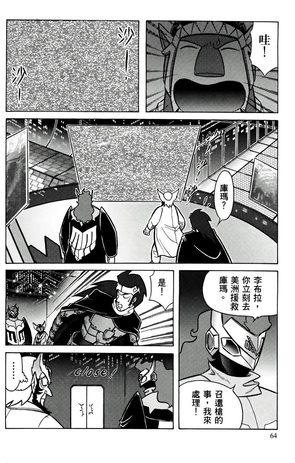 第08卷