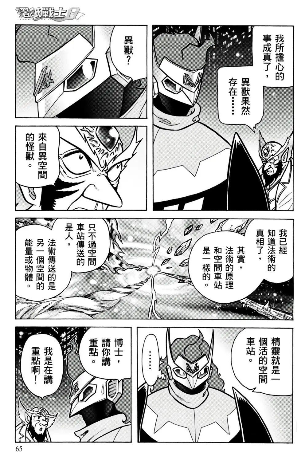 第08卷