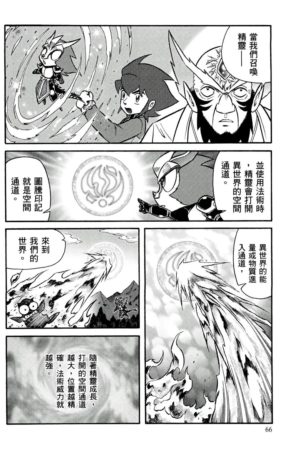 第08卷