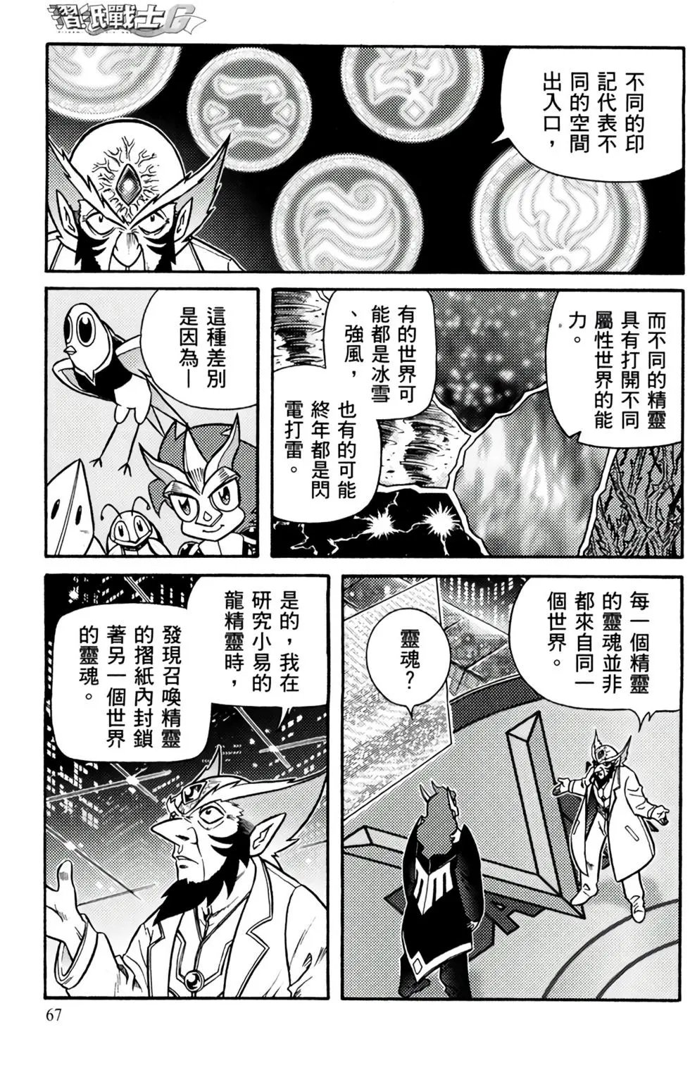 第08卷