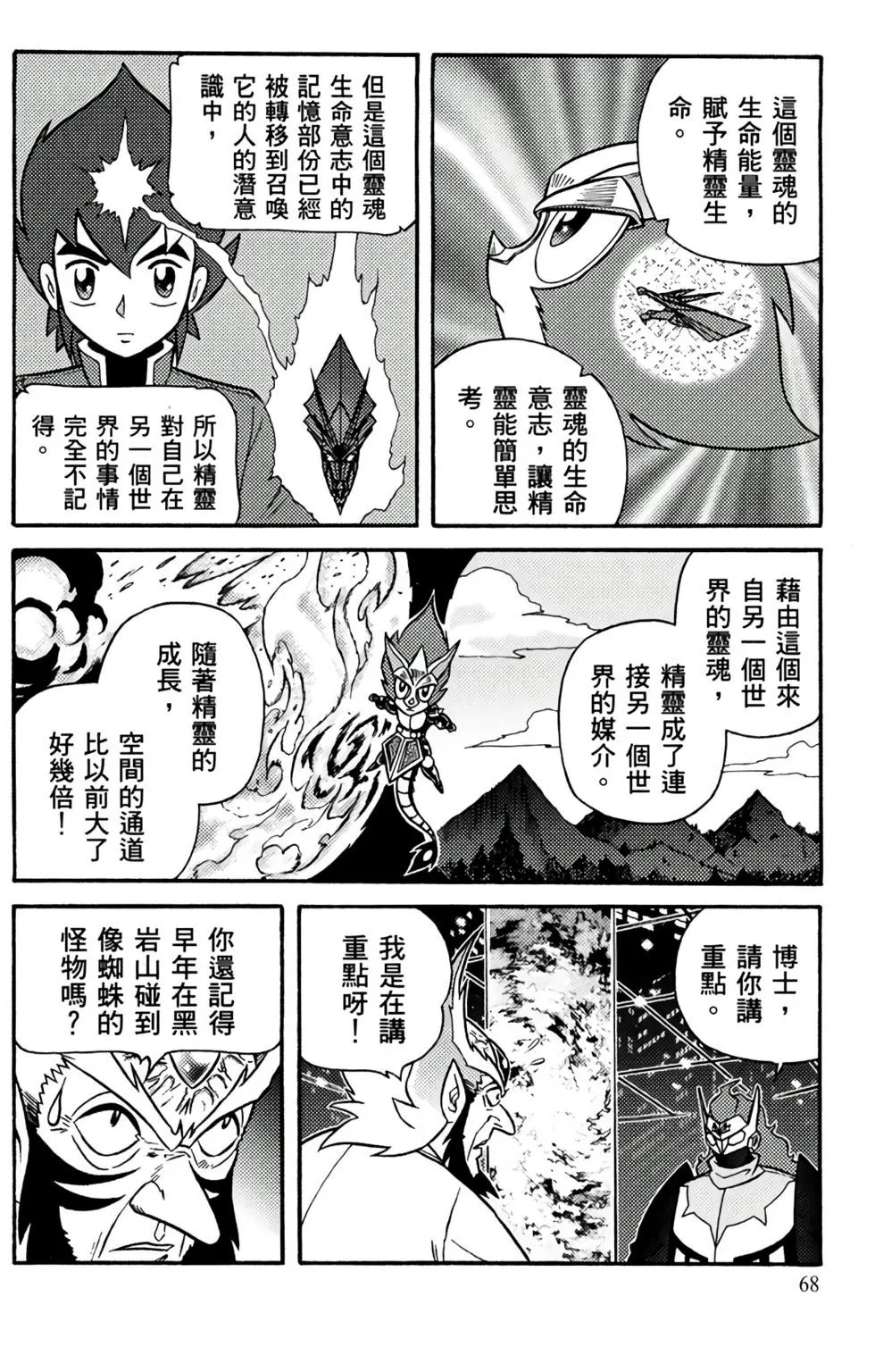 第08卷