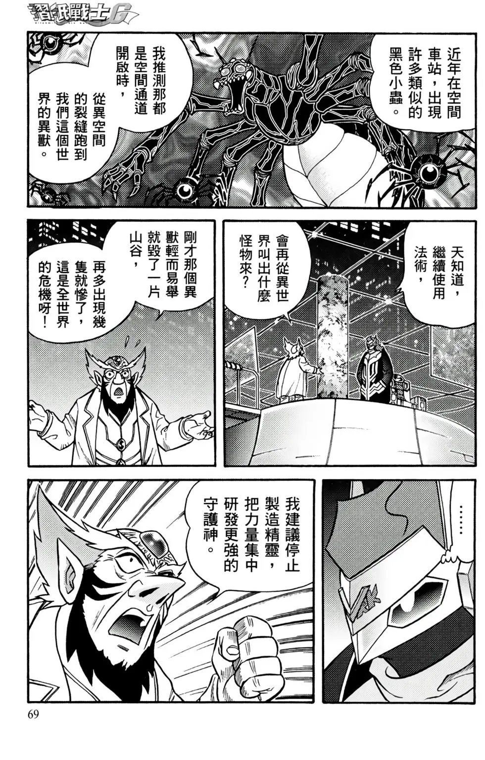 第08卷