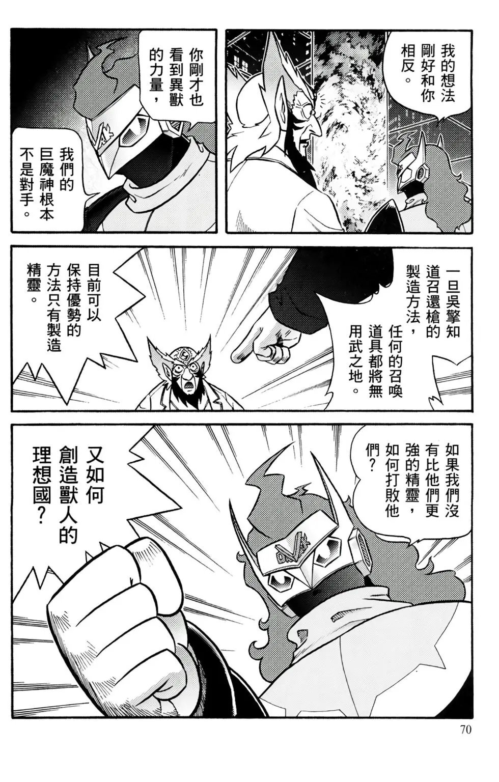 第08卷
