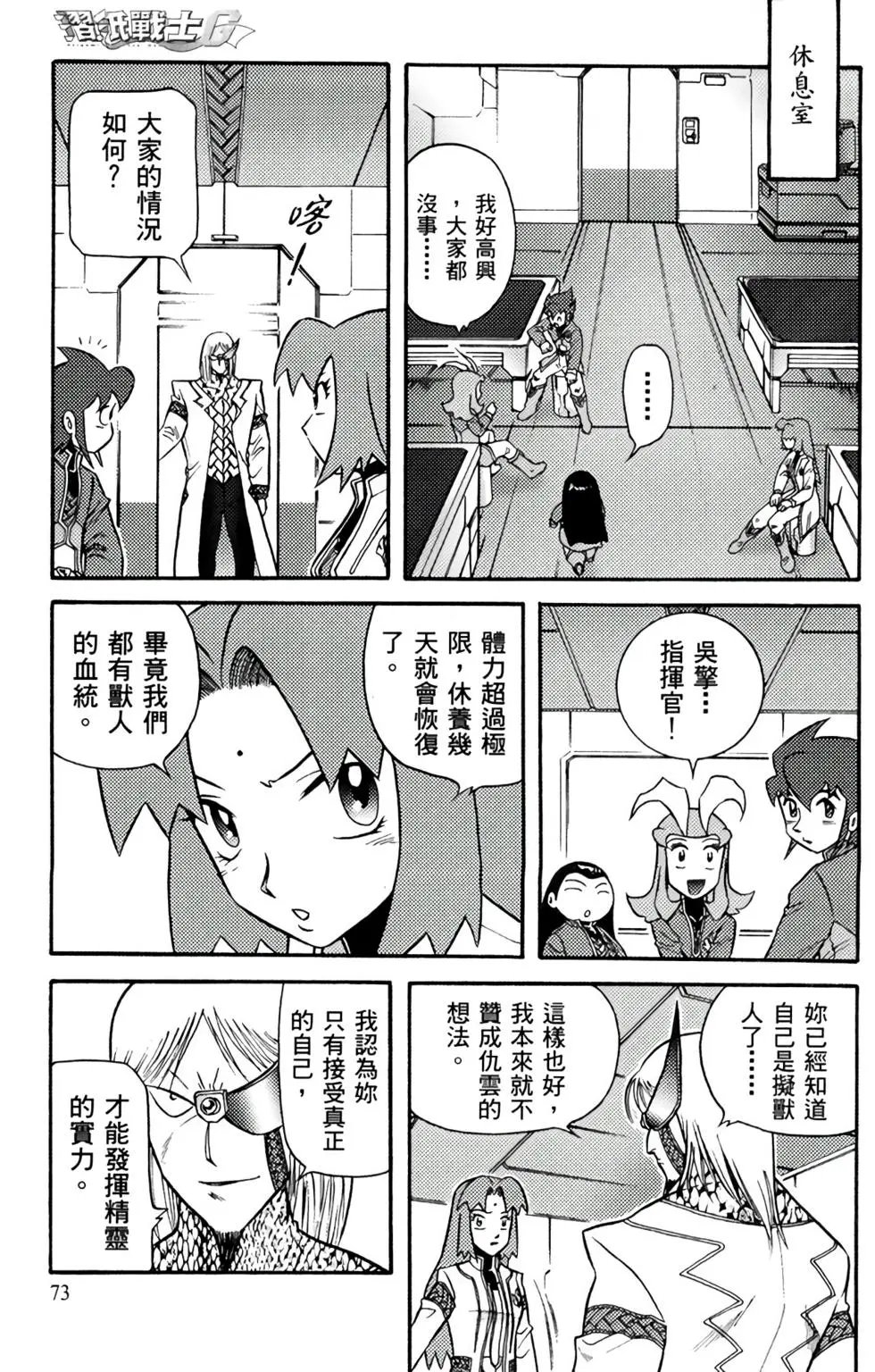 第08卷