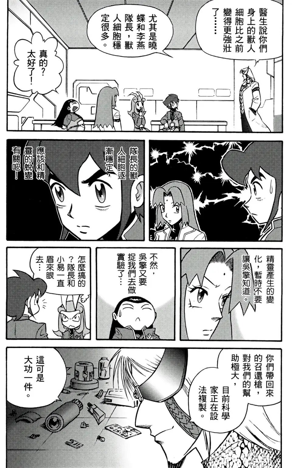 第08卷