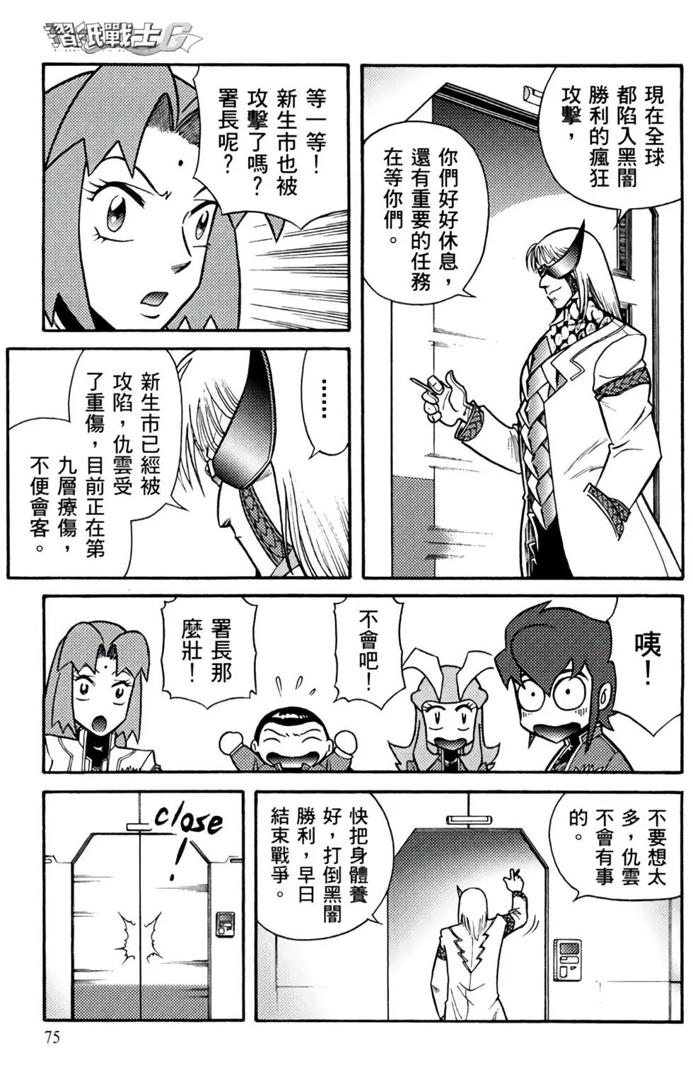 第08卷
