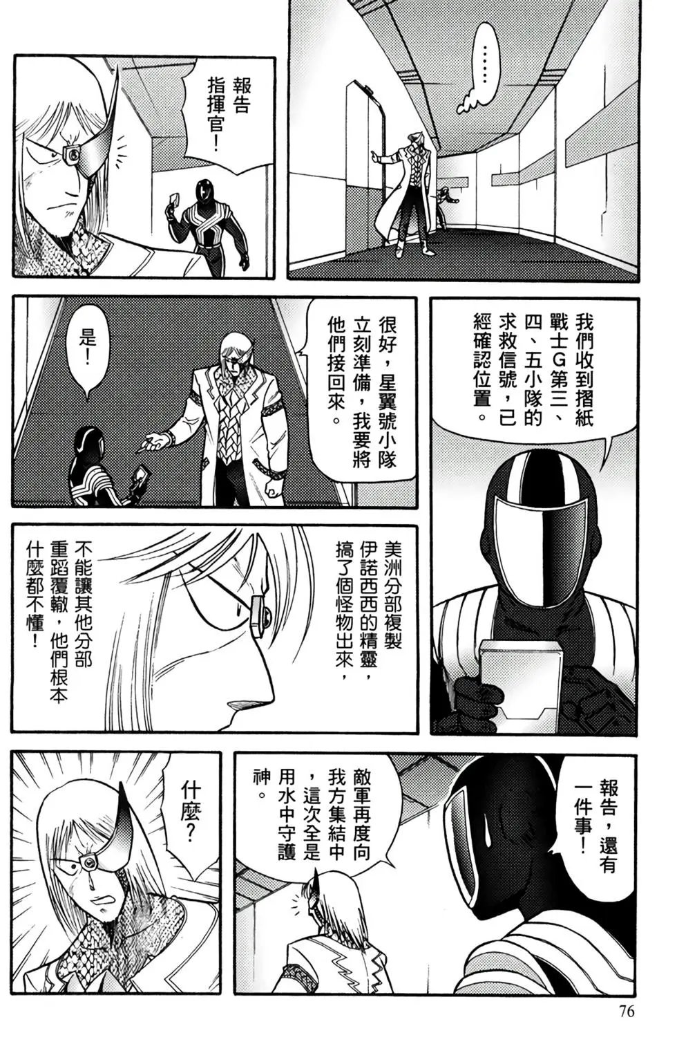 第08卷