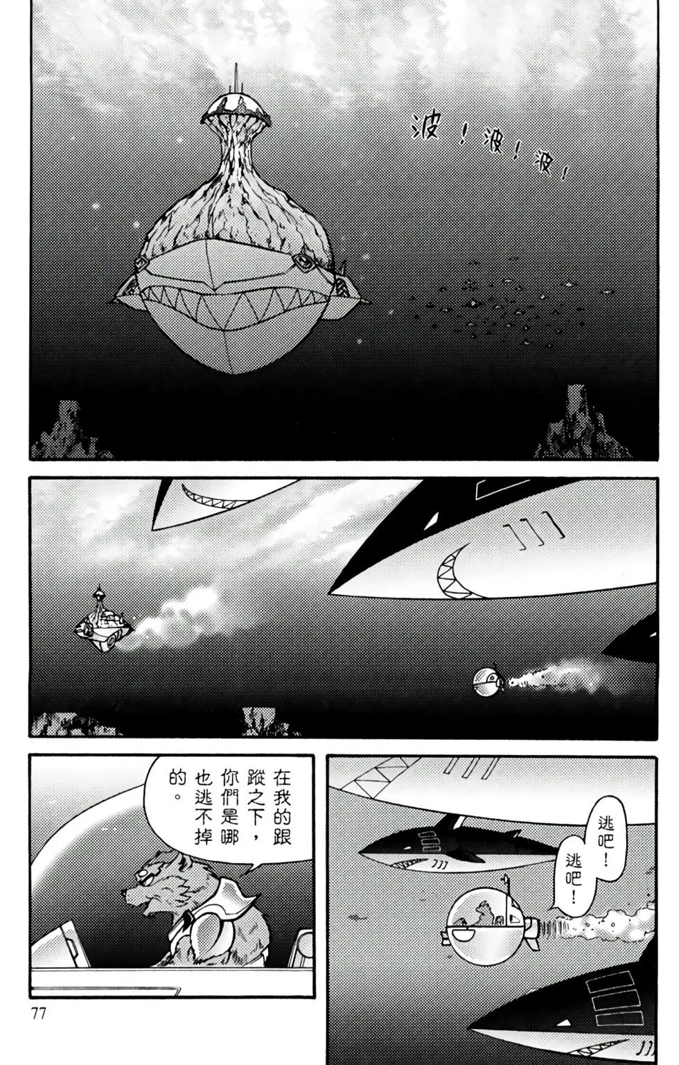 第08卷