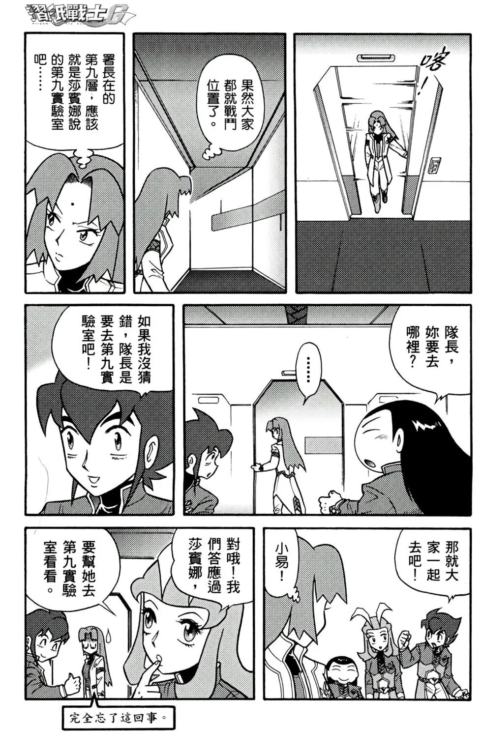 第08卷
