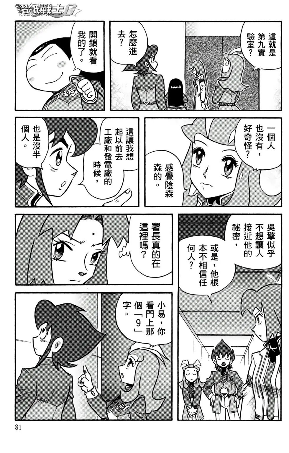 第08卷
