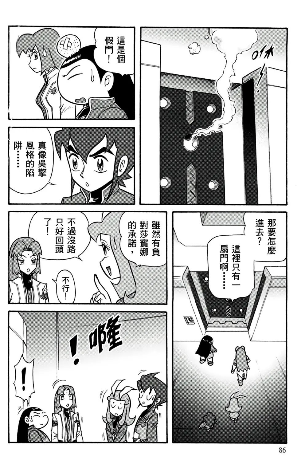 第08卷