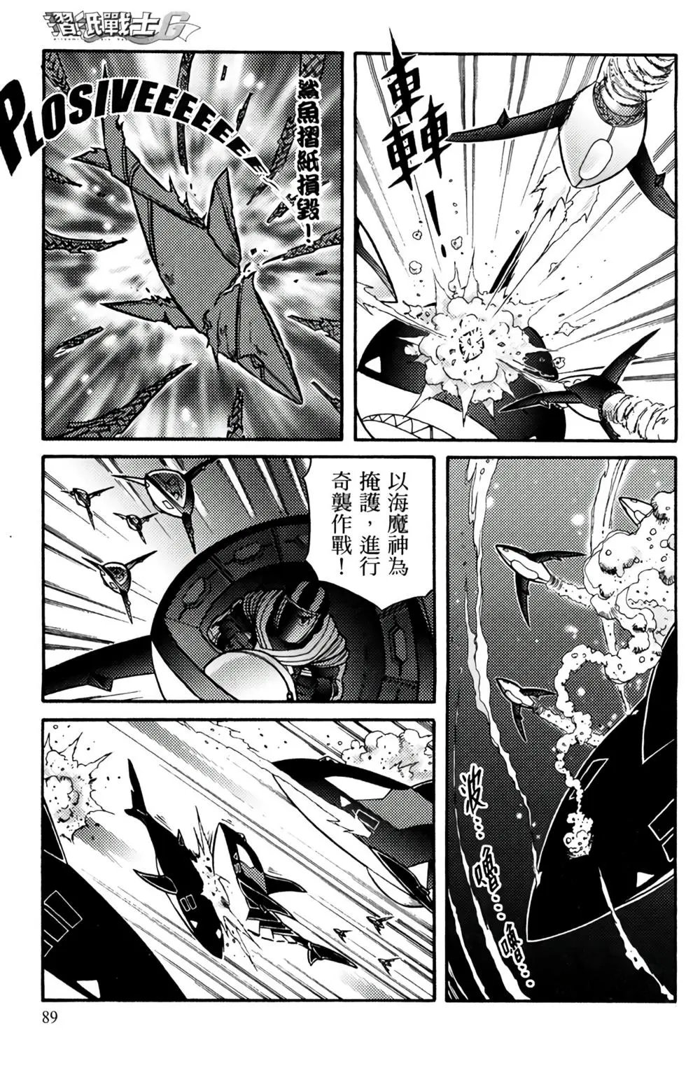 第08卷