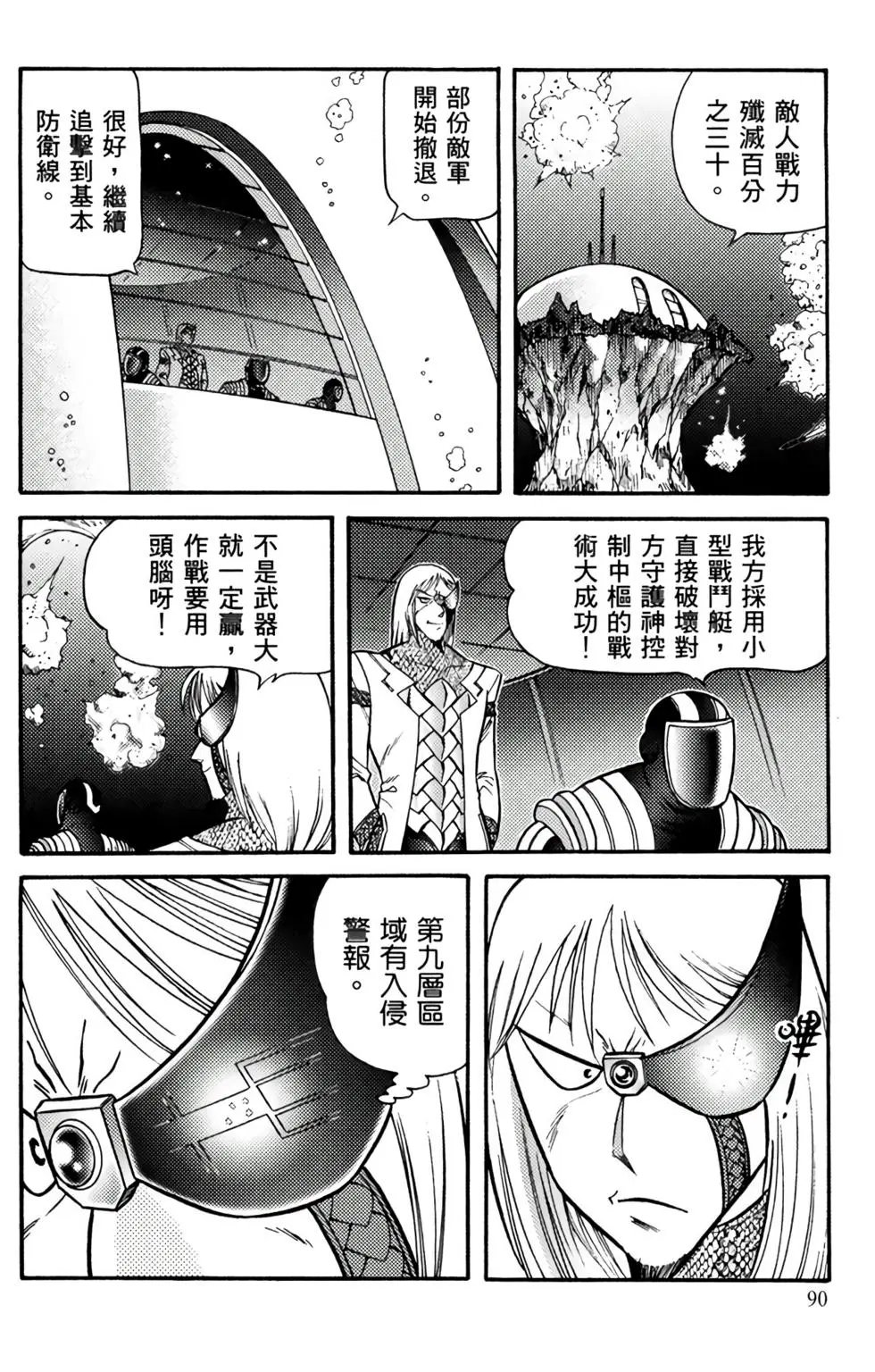 第08卷