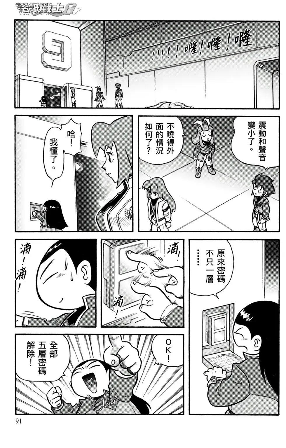第08卷