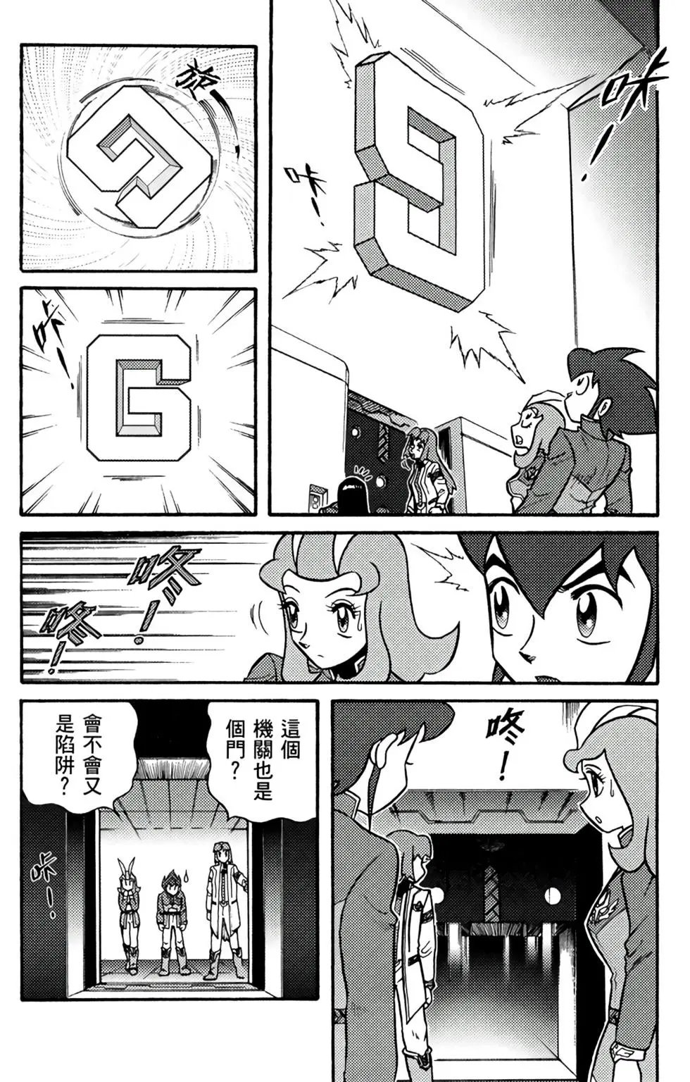 第08卷