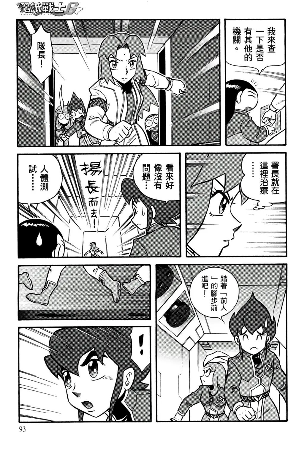 第08卷