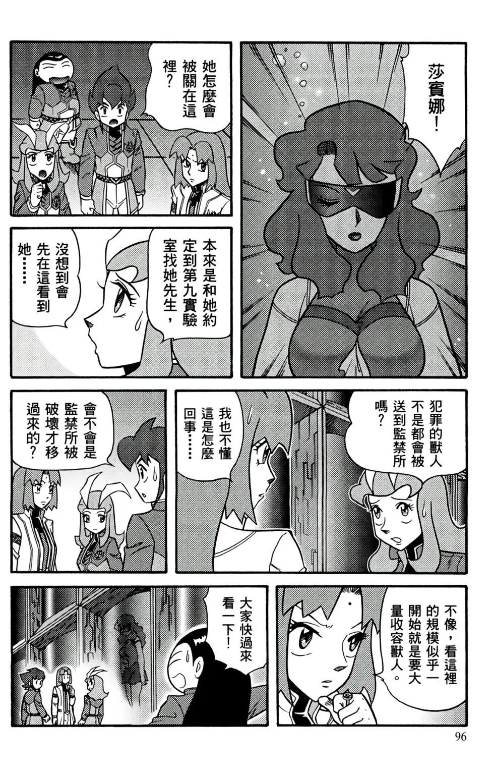 第08卷