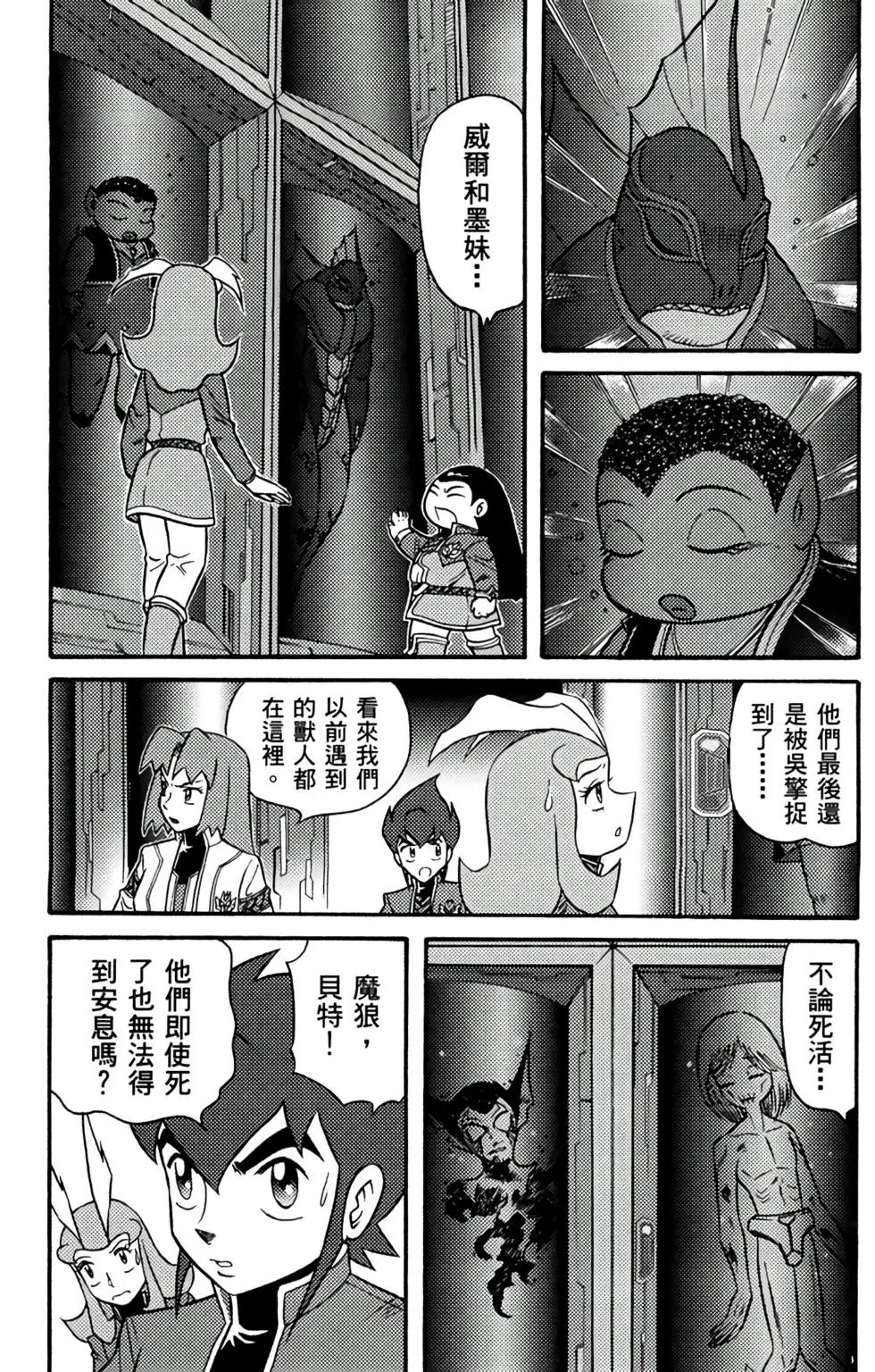 第08卷