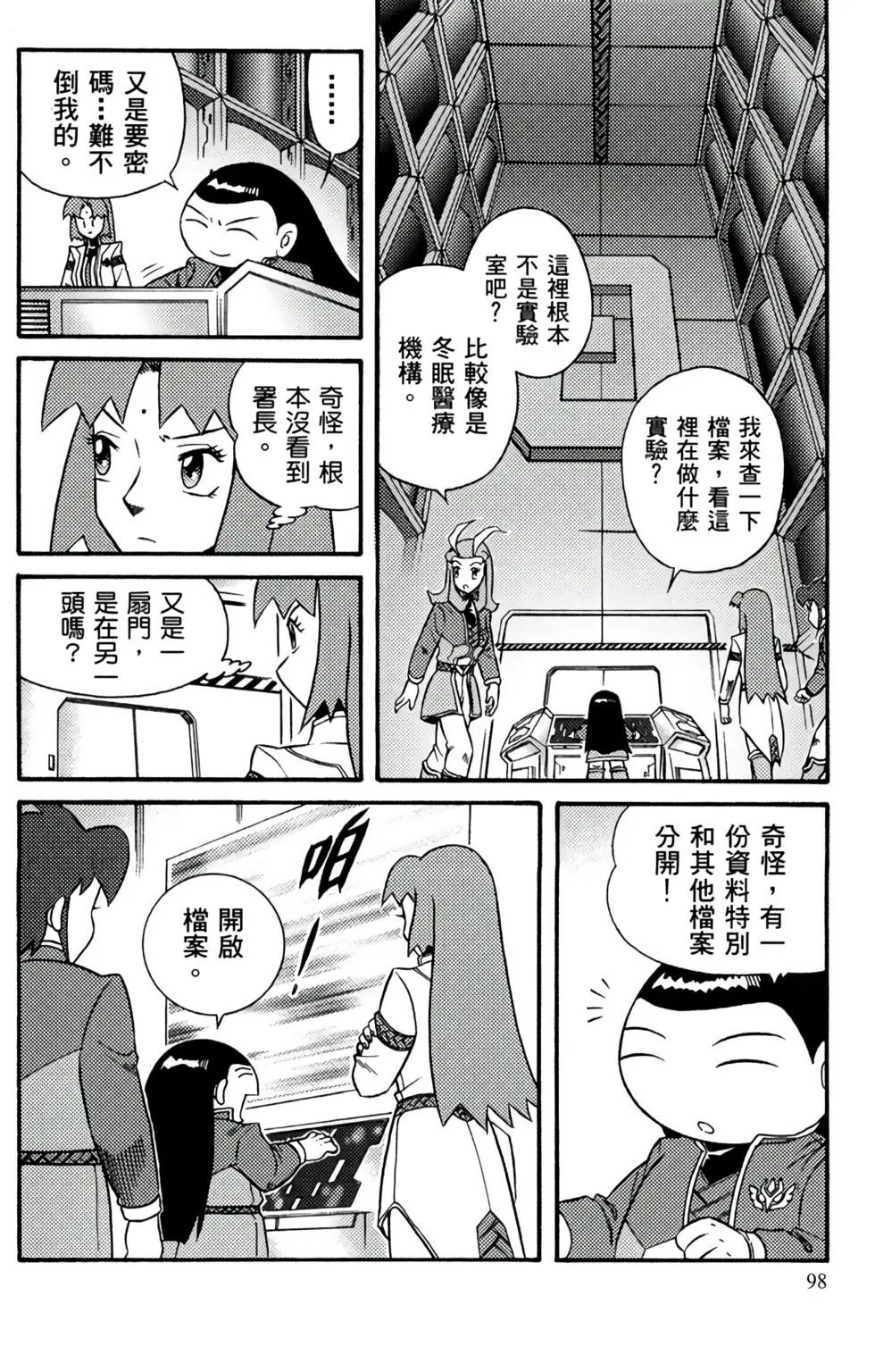 第08卷